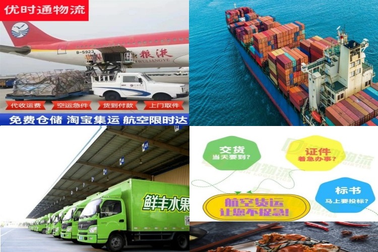 临潼到加拿大航空货运公司-临潼到加拿大物流专线